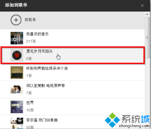 win10ϵͳҳ˸赥Ĵ̳(7)