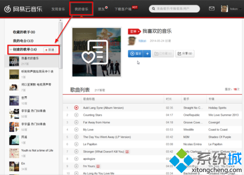 win10ϵͳҳ˸赥Ĵ̳(3)