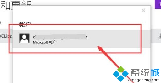 Win10Ӧ̵ʾĽ(5)