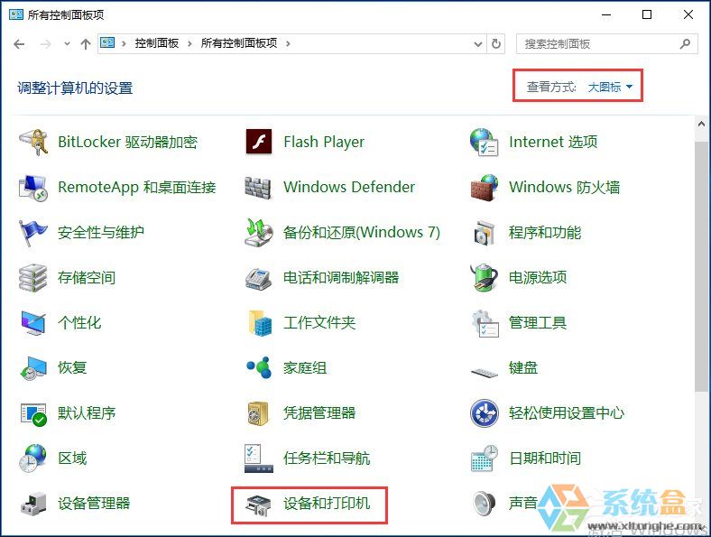 Win10ϵͳ޷ӡĽ(1)