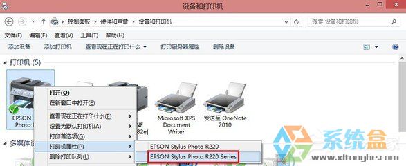 Win10ϵͳ޷ӡĽ(2)