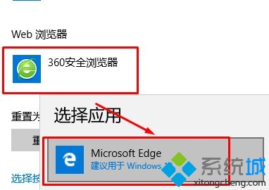 win10ϵͳEdge򲻿Ľ(5)