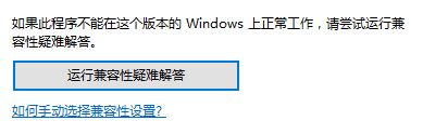 Windows10ϵͳԴ򿪳Ӧδ(2)