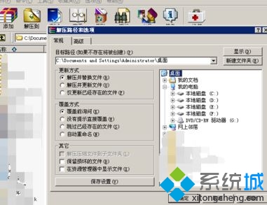 ϵͳ֮Win10ϵͳôwarļ(2)