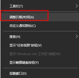 Windows10ϵͳʱͬʧܵĽ