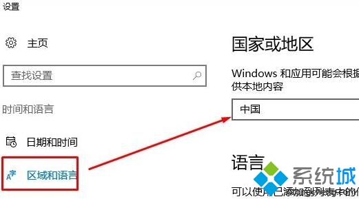 Windows10ϵͳʱͬʧܵĽ(2)