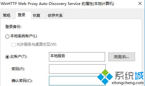 win10ϵͳ޷dhcp޸(2)