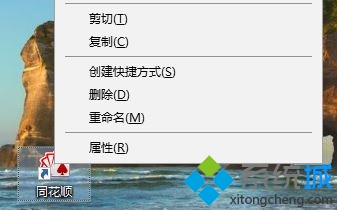 win10ϵͳͬ˳򲻿ô(2)