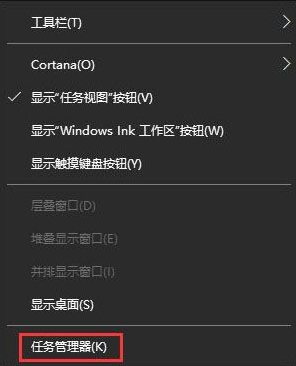 win10系统无法复制粘贴怎么办