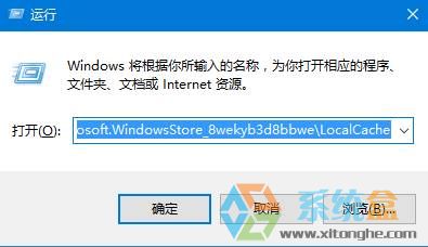 Win10޷Ӧóʾ0x80073CF9Ľ취(4)