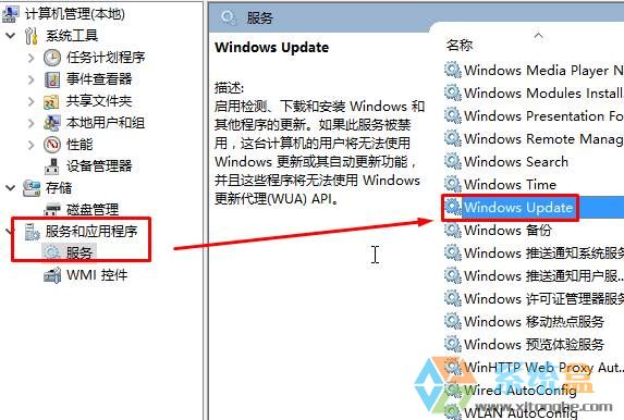 Win10޷Ӧóʾ0x80073CF9Ľ취(2)