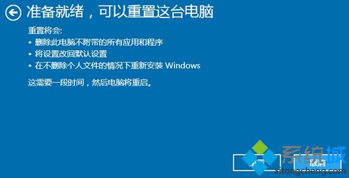 windows10(4)