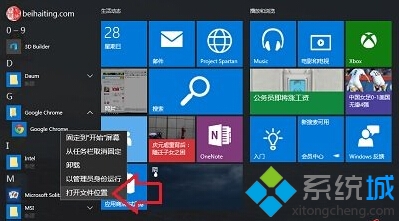 windows10г(2)