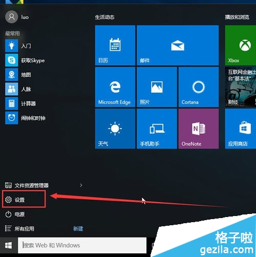 windows10߼(1)