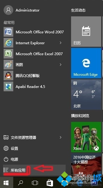 windows10