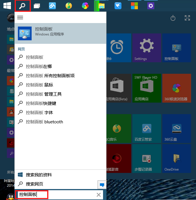 windows10