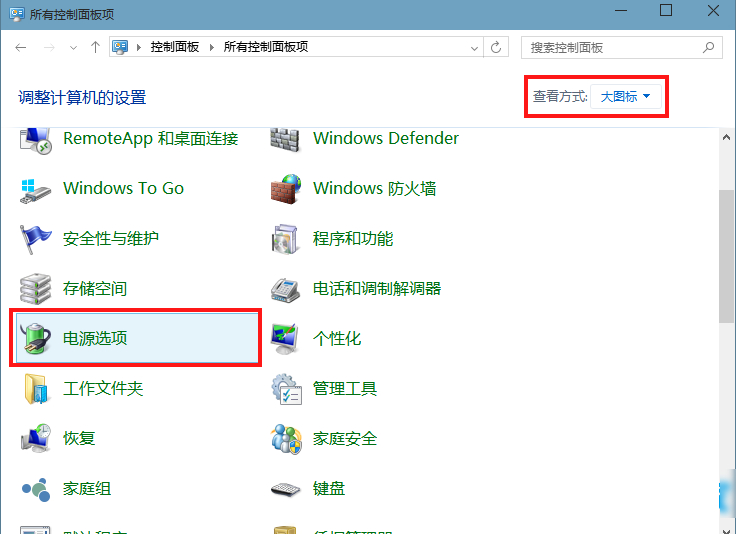 windows10(2)