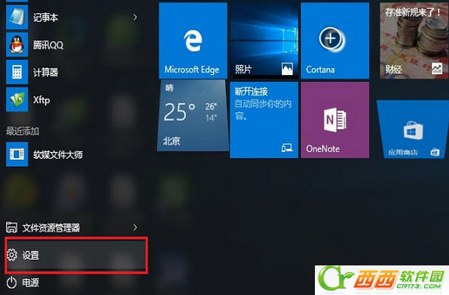 windows10Ϊʲô(1)