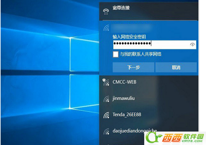 windows10Ϊʲô(5)