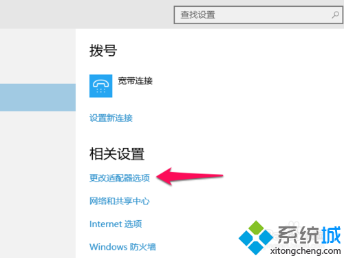 windows10Զӿ(3)