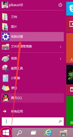 ܲ԰windows10ô