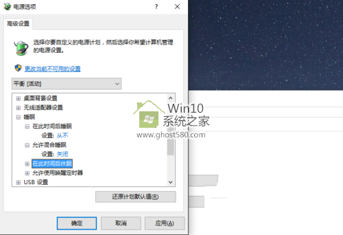 windows10ô(4)