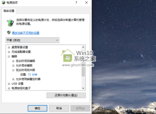 windows10ô(5)