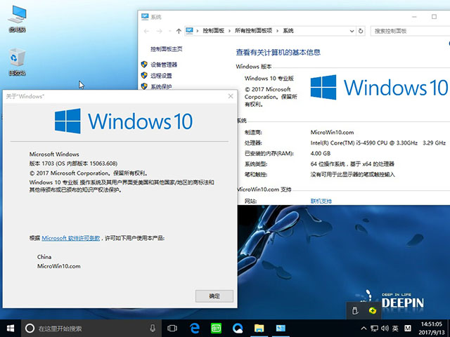 ȼGhost Windows10 64λװרҵϵͳv2017.09(4)