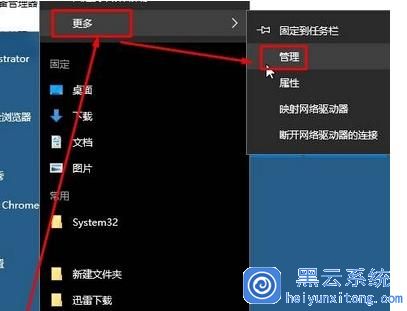 windows10豸?ô򿪣(2)