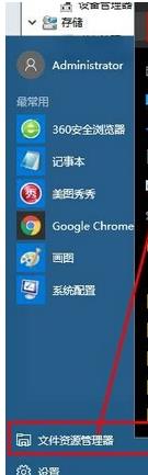 windows10豸?ô򿪣(1)