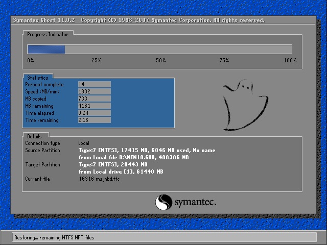 Թ˾Ghost Win10 32λϵͳv2017.09(1)