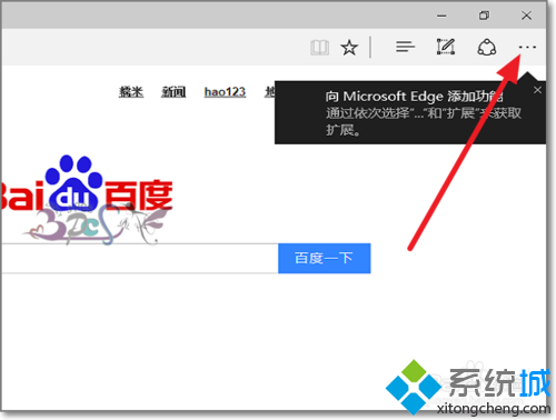 windows10ieieҲô(3)