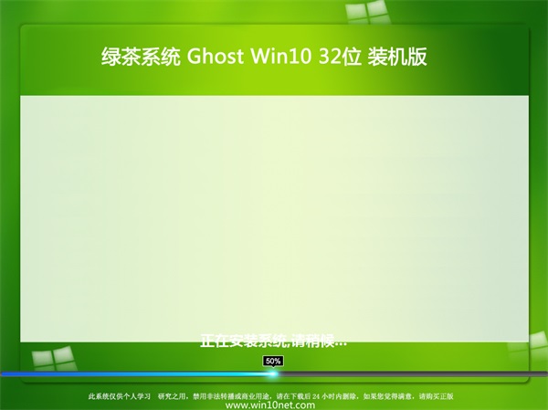 ̲ϵͳGhost Win10 32λװϵͳv2017.09(1)