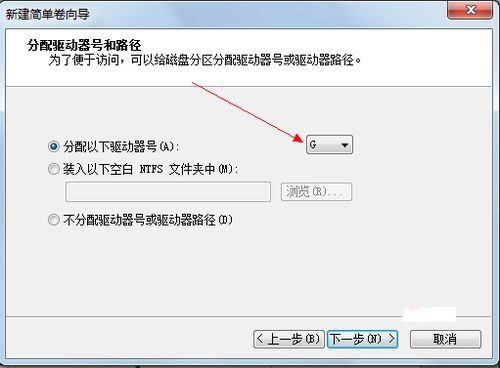 windows10系统如何分区(3)