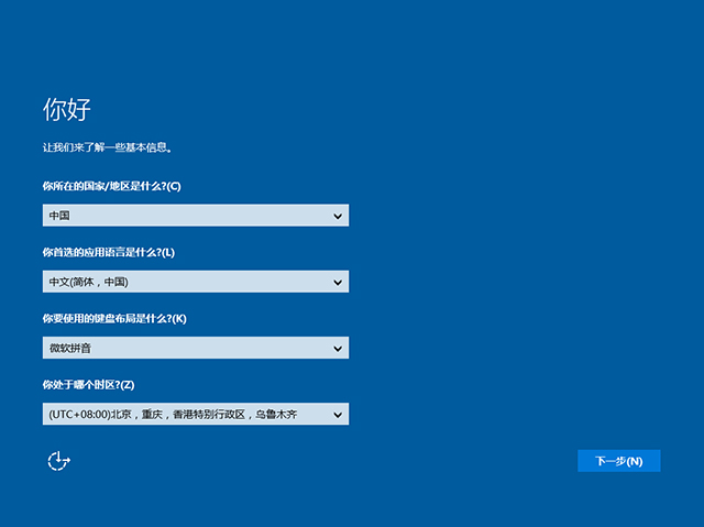 Ghost Win10 RS1 32λͥϵͳv2017.09(1)