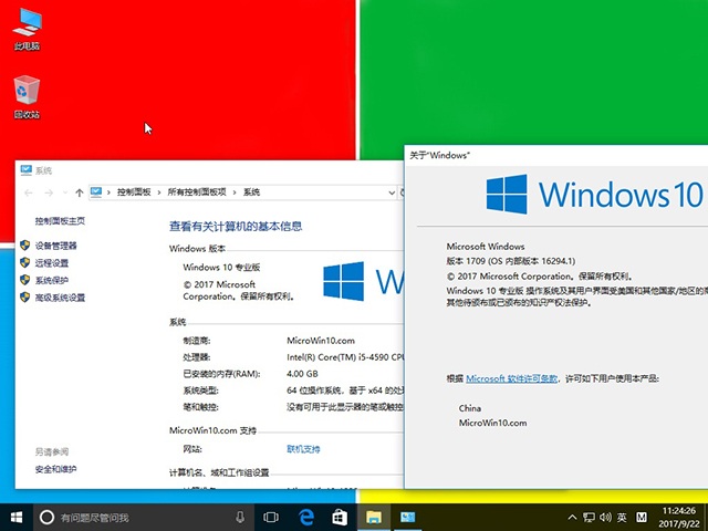 Թ˾Windows10 64λװרҵϵͳv2017.09(3)