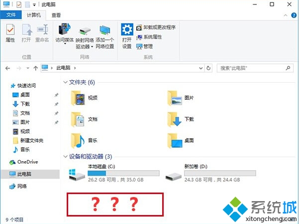 windows10򿪣ͼ겻ô죿