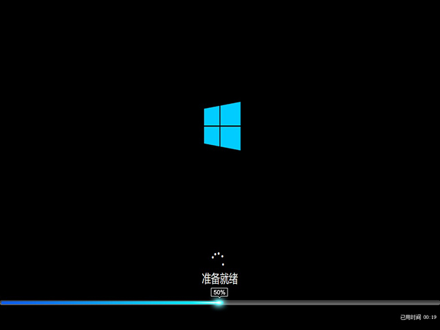 ԳGhost Windows10 32λװϵͳv2017.09(2)