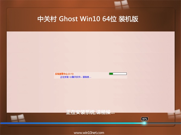 йشGhost Win10 64λװv2017.09(1)