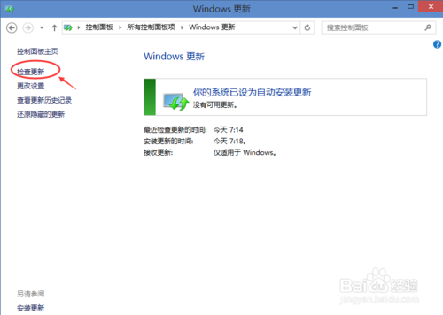 windows10θ°汾(1)