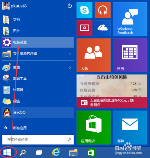 windows10θ°汾(3)