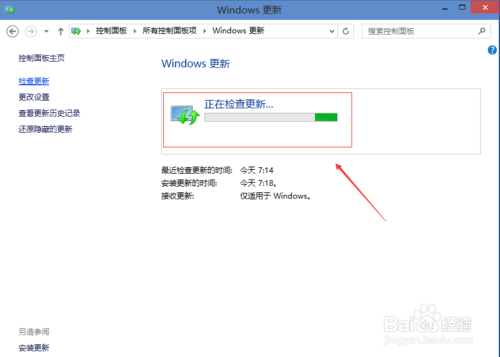 windows10θ°汾(2)