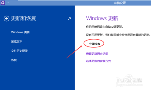 windows10θ°汾(5)