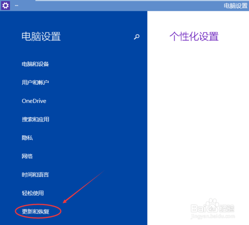 windows10θ°汾(4)