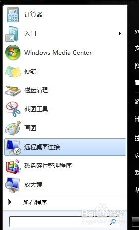 windows10ϵͳжܼ(3)