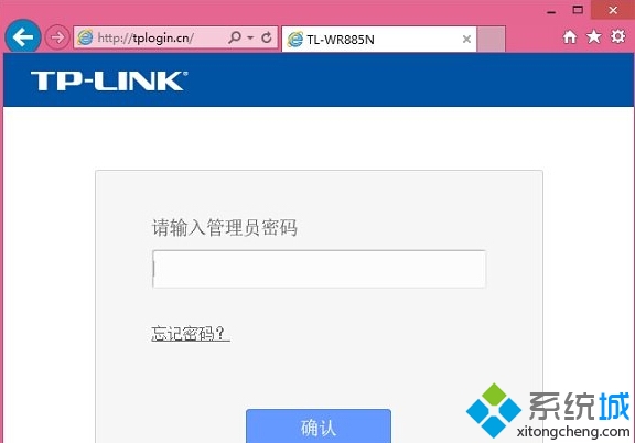 windows10如何连接wifi密码(6)
