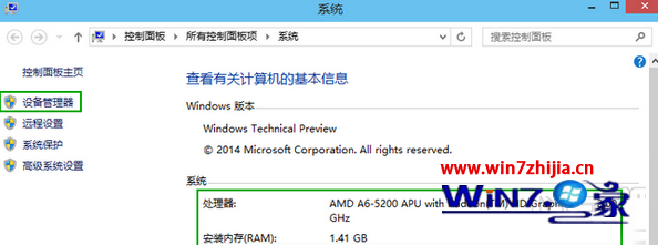 windows10β鿴(3)