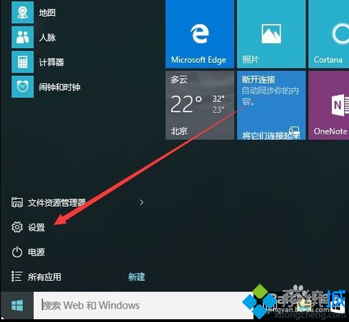 ôwindows10ǲü