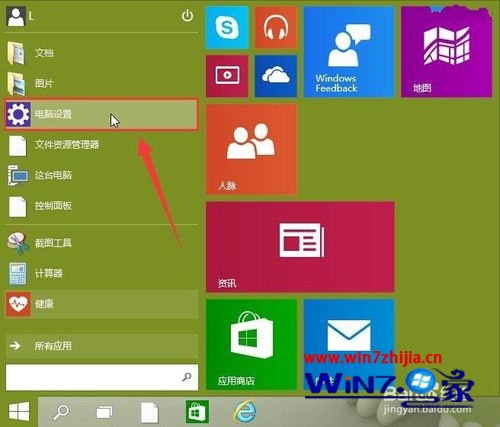 windows10ôͷ