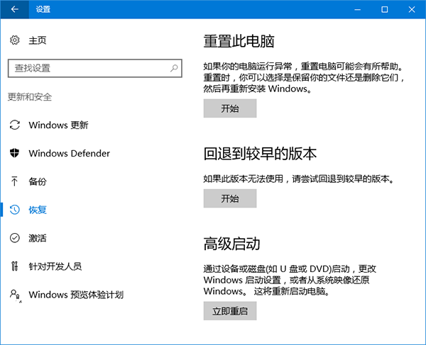 windows10ôõ(1)